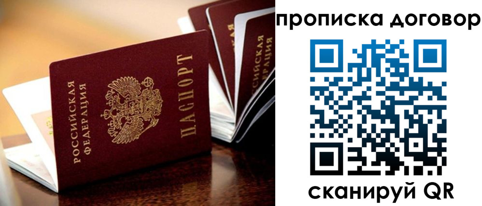 прописка для кредита в Ханты-Мансийске