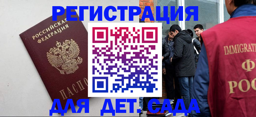 временная регистрация для всех в Ханты-Мансийске